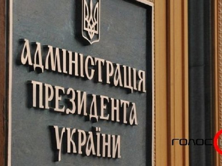 Заработал официальный сайт Президента Украины Порошенко