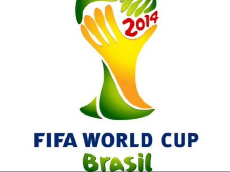 Сегодня в Бразилии стартует Чемпионат мира по футболу