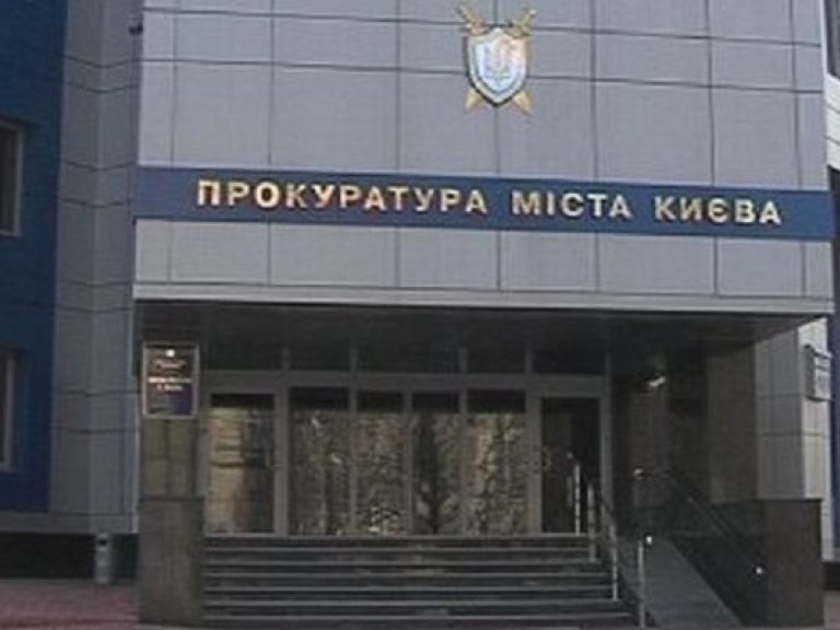 Стало известно, почему майдановцы штурмовали прокуратуру Киева