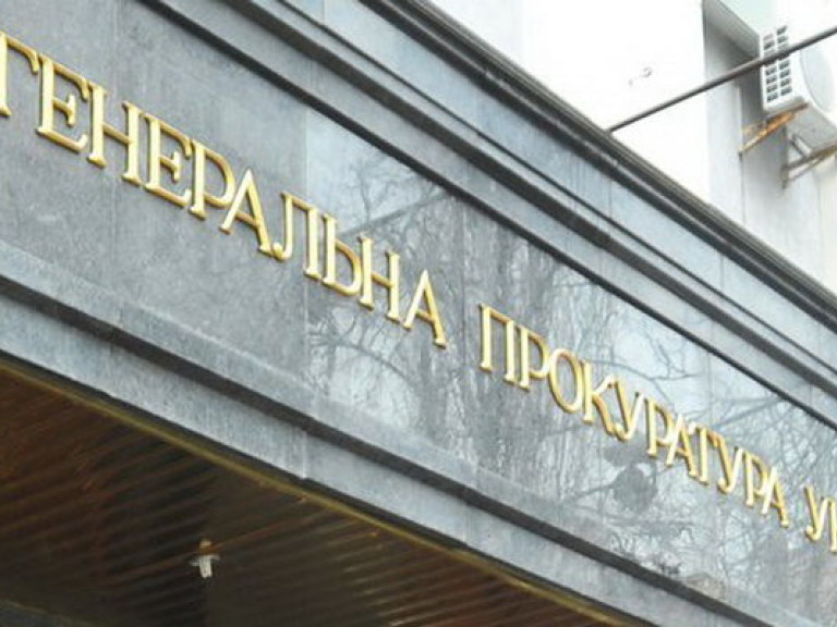 В Киеве «Правый сектор» пикетирует Генеральную прокуратуру