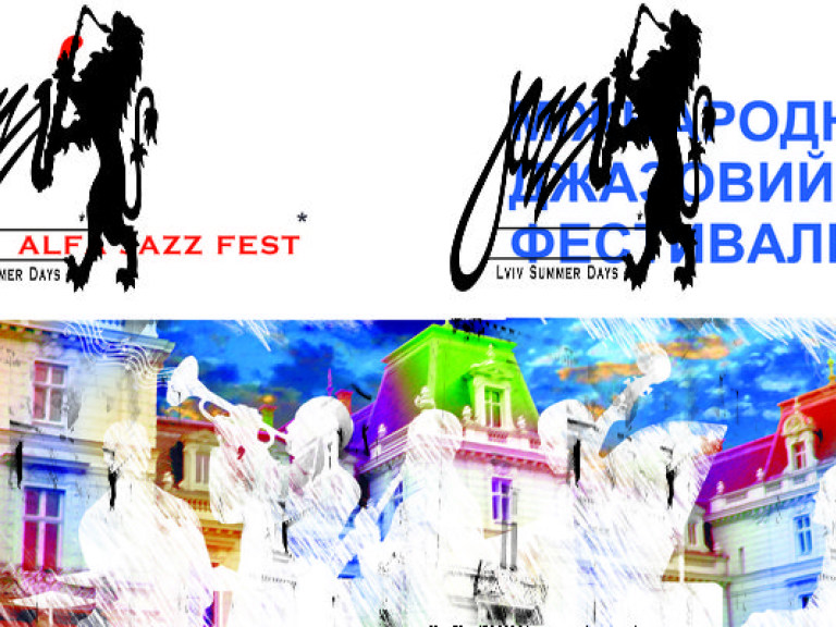 На Alfa Jazz Fest приехало более 100 известных мировых джазовых исполнителей