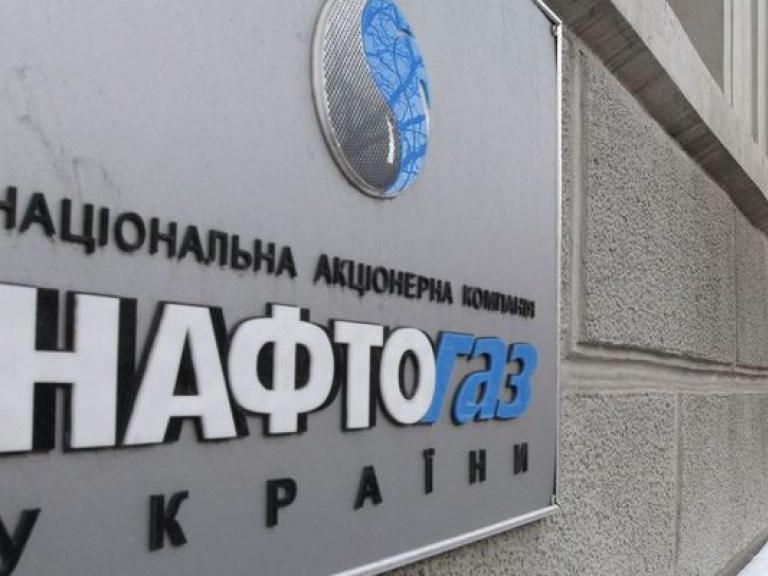 «Нафтогаз» подал в Стокгольмский арбитраж иск к «Газпрому»