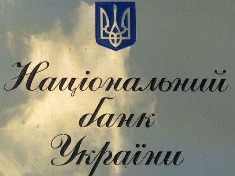 А. Новак: «НБУ виновен в реанимации «мертвых» банков»