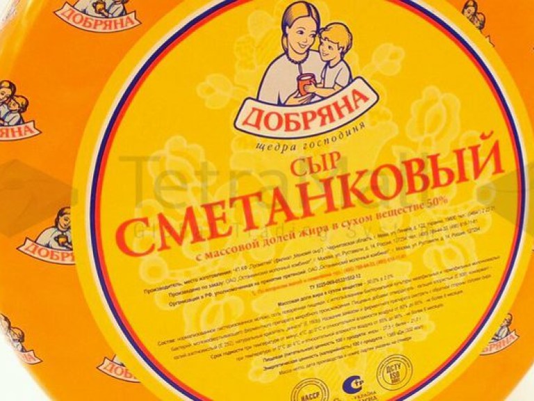 Роспотребнадзор пополнил перечень запрещенных украинских сыров