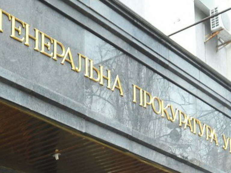 Симоненко: Лишение прокуратуры функций надзора над соблюдением прав граждан  &#8212; большая ошибка
