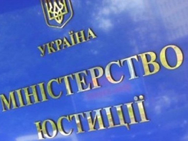 Эксперт: Иск Минюста к КПУ сформулирован крайне неграмотно