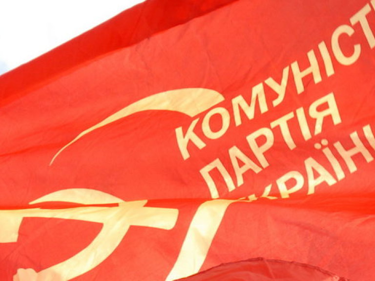 Запрет деятельности КПУ уничтожит «демократическое реноме» украинской власти – депутат Европарламента