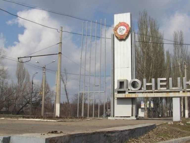 В центре Донецка пусто, дончане покидают город
