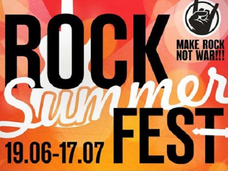 В Киеве пройдет концерт Rock Summer Fest