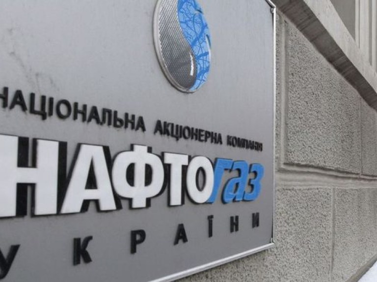 Кабмин предлагает увеличить капитализацию «Нафтогаза» до 103,9 млрд гривен