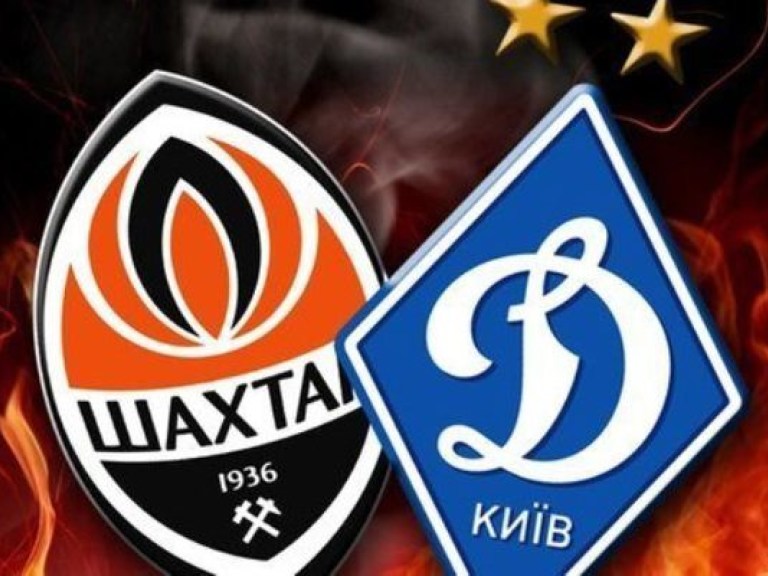 Шахтер — Динамо 2:0 онлайн-трансляция матча