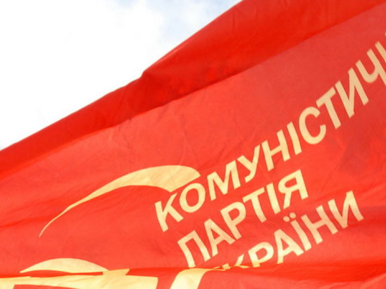 Симоненко: Накануне выборов КПУ хотят исключить из политической жизни страны