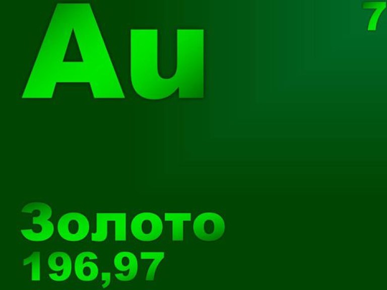 Медики будут бороться с раком с помощью золота