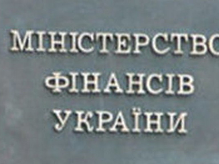 Минфин рассчитался с местными бюджетами