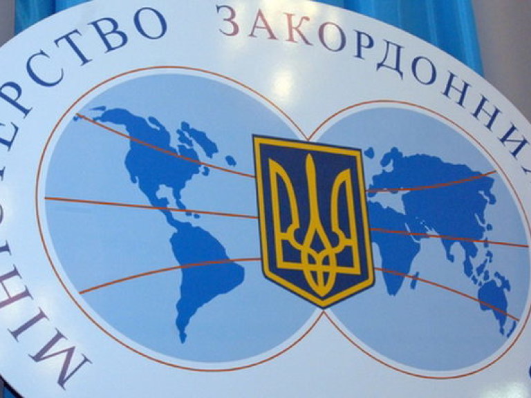 Украинский МИД потребовал от РФ прекратить военное вторжение