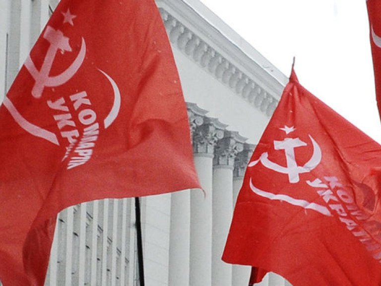Обвинения Минюста в затягивании коммунистами суда по запрету КПУ вводят общественность в заблуждение