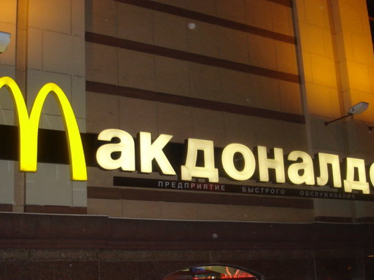 Подмосковные рестораны McDonald`s оштрафованы на 500 тысяч рублей