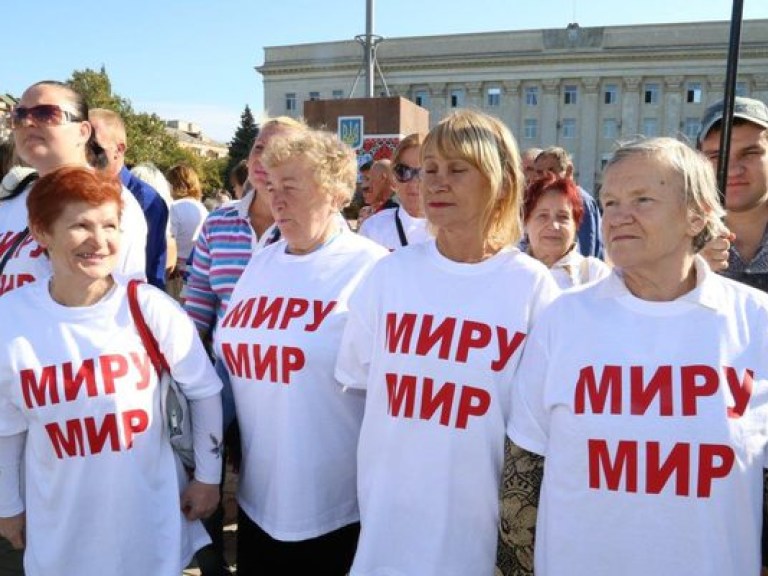 Перед городской ОГА херсонцы провели митинг в поддержку мира