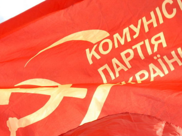 КПУ идет на выборы «За мир, народовластие и справедливость!»