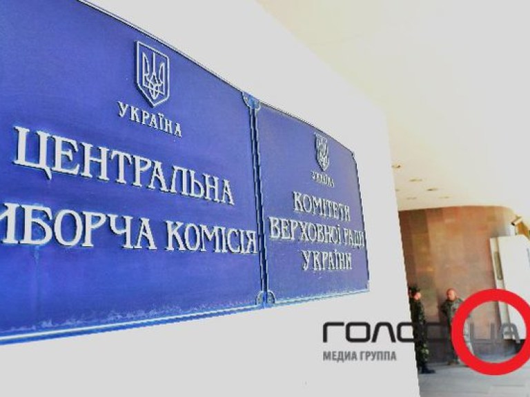 ЦИК зарегистрировала более 550 кандидатов в народные депутаты на внеочередных выборах в Раду