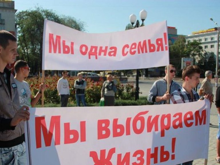 Митинг за мир в Херсоне закончился стычками с Евромайданом