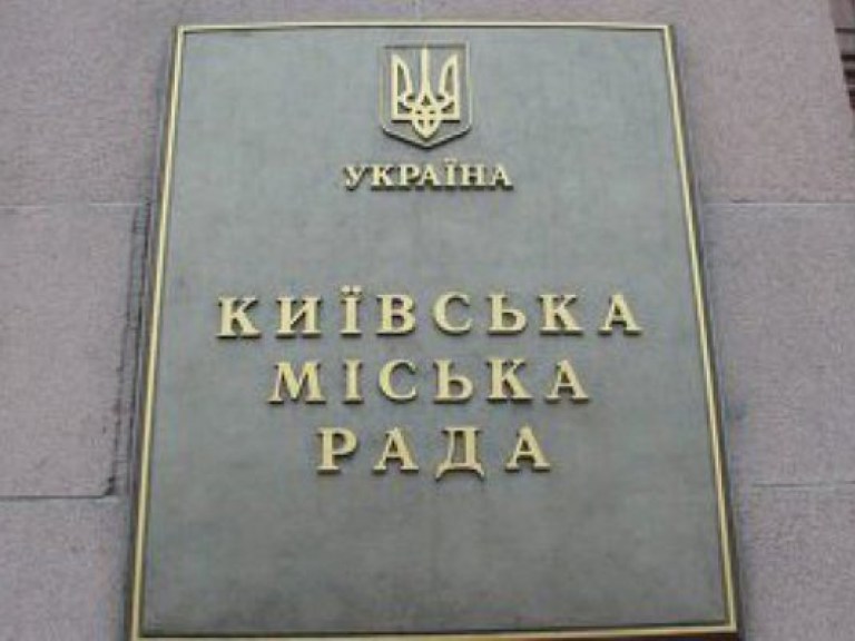 Киевсовет отсрочил на один год внутренние долги по кредитам 2012 года