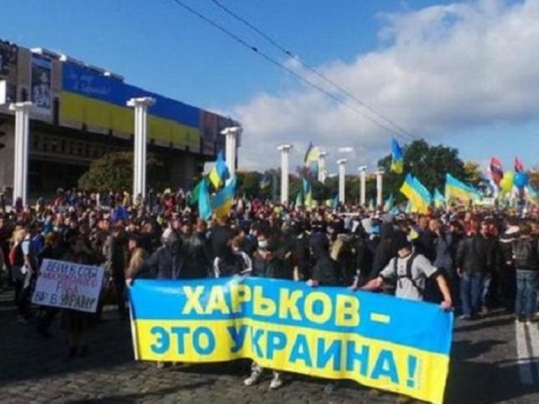 В Харькове проходит проукраинский митинг (ФОТО)