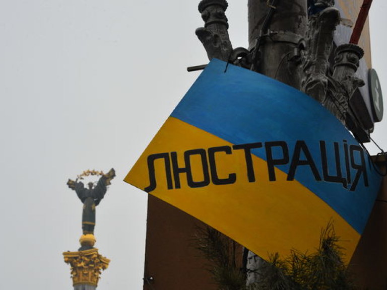 Евгений Захаров: Закон о люстрации является поражением демократии в Украине