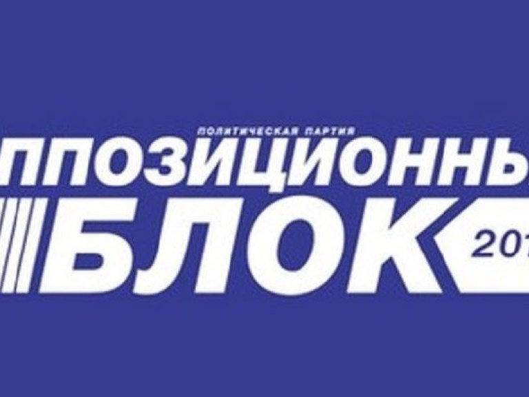 Кандидат от «Оппозиционного блока» Алексей Белый заявляет об участившихся случаях агрессии к участникам избирательной кампании