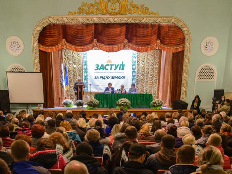 Партия «ЗАСТУП» завершила всеукраинское предвыборное турне