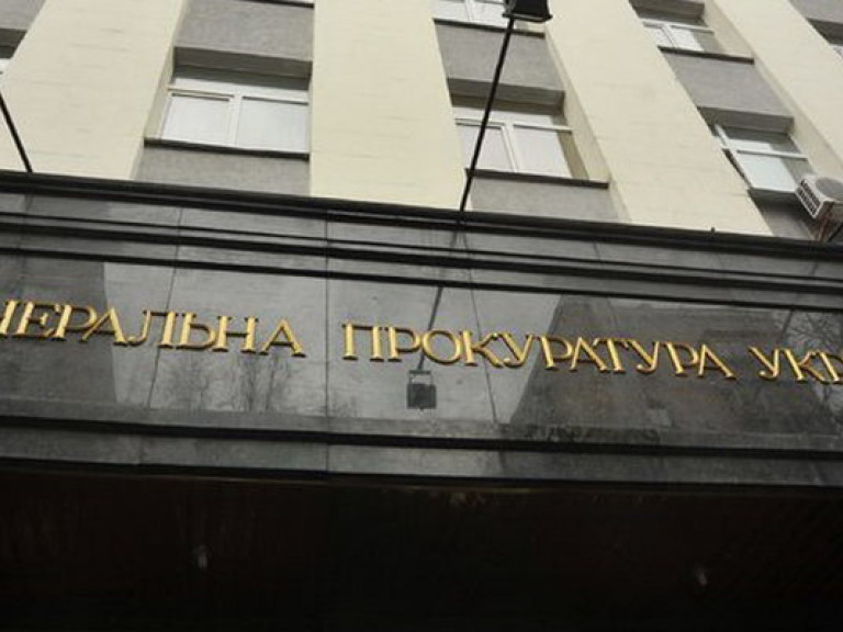 Администрация Президента дала Генпрокуратуре приказ привлечь к ответственности журналиста за статью об «Укроборонпроме»