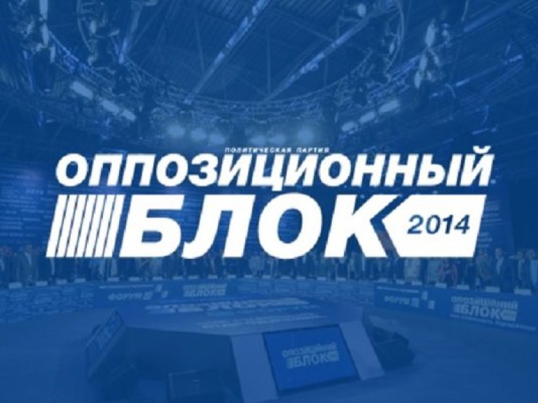 Оппозиционный блок побеждает в Луганской области с результатом 50,8%