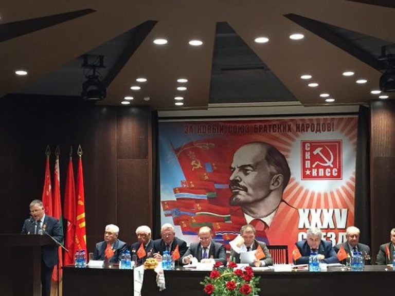 Симоненко назвал задачи, стоящие перед СКП-КПСС