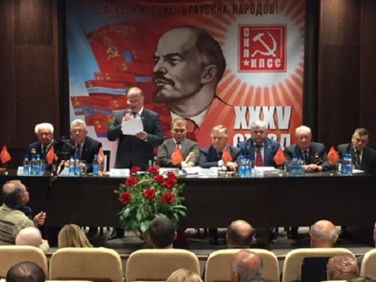 П. Симоненко принял участие в работе Юбилейного XXXV съезда СКП-КПСС