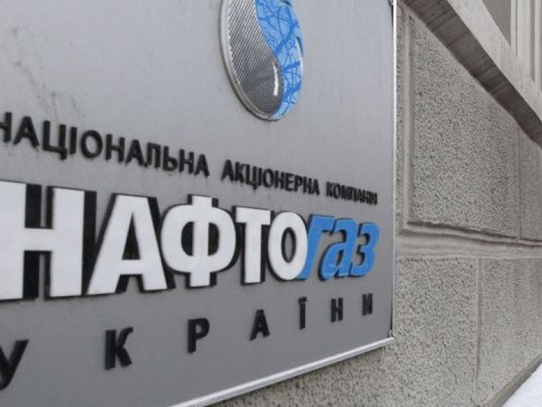 «Нафтогаз» вернул «Газпрому» часть денег за транзит