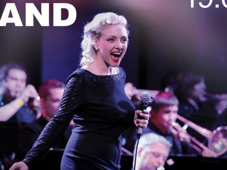 В Киеве выступит джазовый оркестр Kiev Big Band