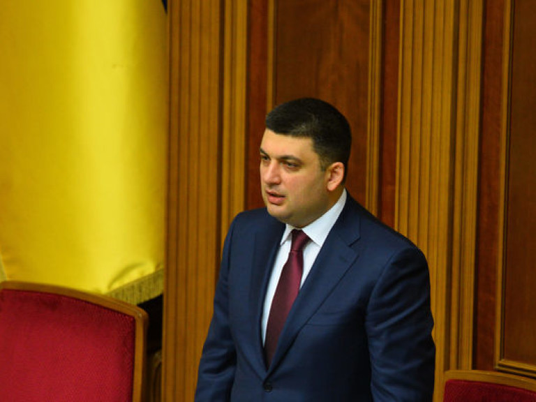 Гройсман закрыл заседание Рады: депутаты продолжат работу 11 декабря