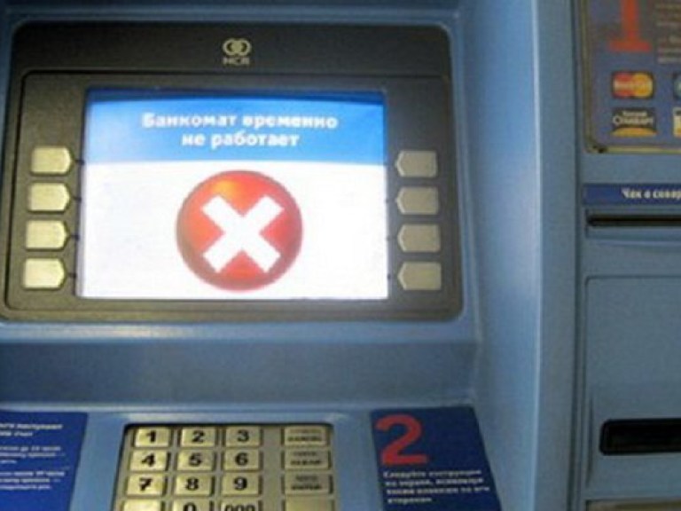 Платежная система Visa отключила от своих сервисов крымские банки