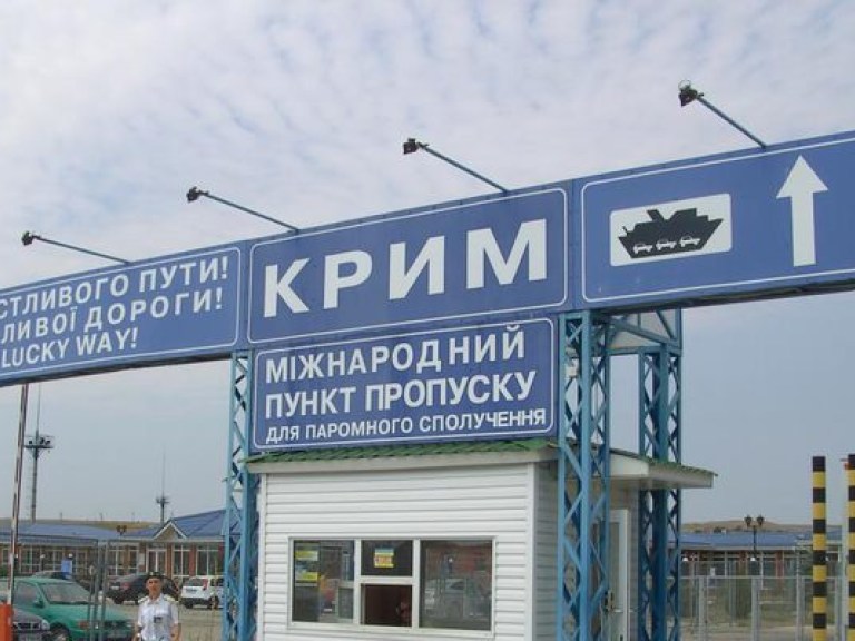 С 1 января крымская таможня отменила особый режим ввоза товаров из Украины на территорию полуострова