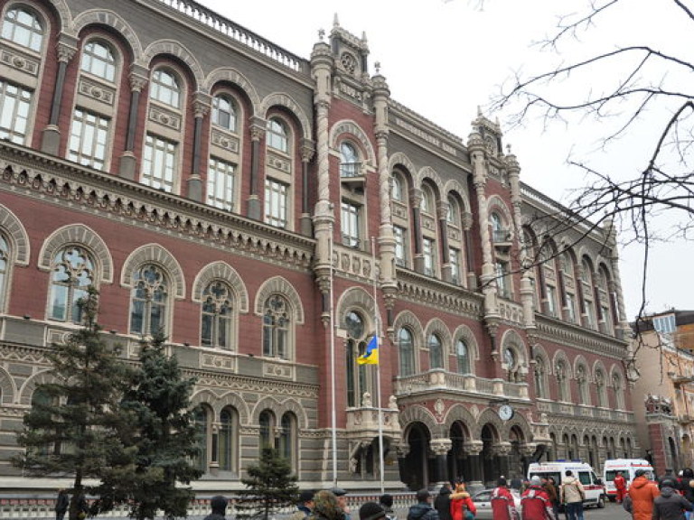 Нацбанк ослабил курс гривны