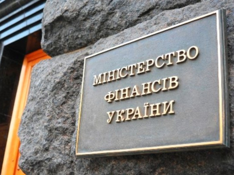 Минфин не смог привлечь средства в бюджет от размещения гособлигаций