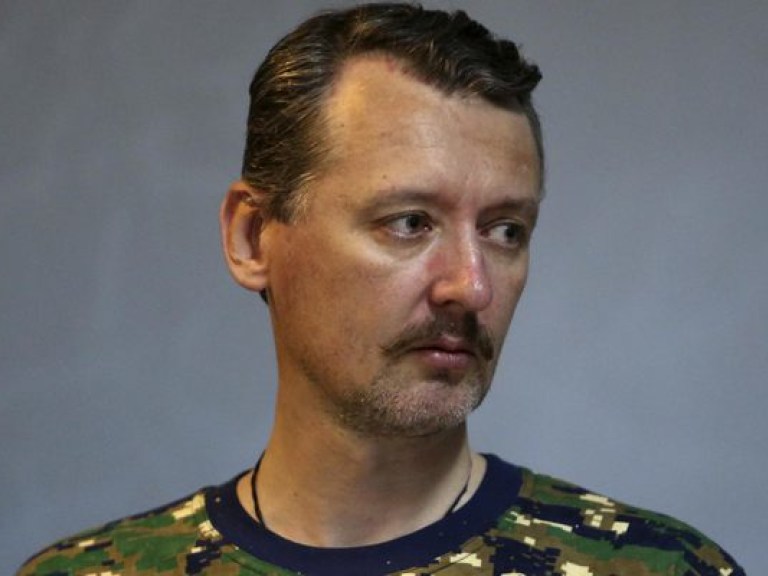 Гиркин-Стрелков призвал Россию признать, что она воюет в Украине