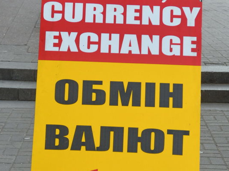 Курс доллара в обменниках в продаже снизился на 1 копейку