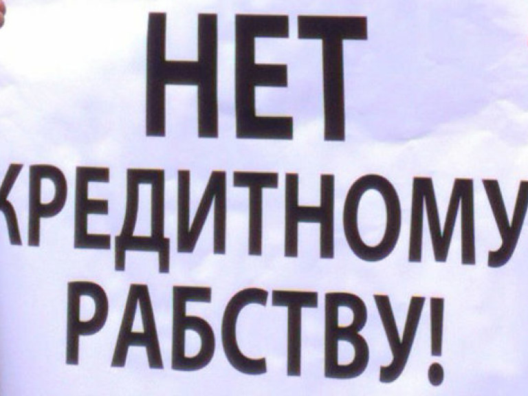 Правительство устранилось от решения проблем выплат валютных кредитов – эксперт