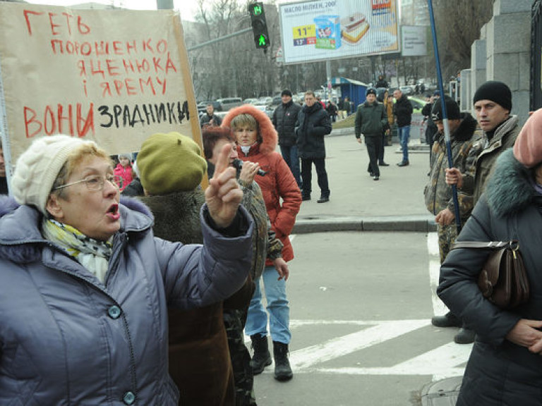 Под Минобороны митинговали «айдаровцы» и родители бойцов 25-го батальона «Киевская Русь» (ФОТО)