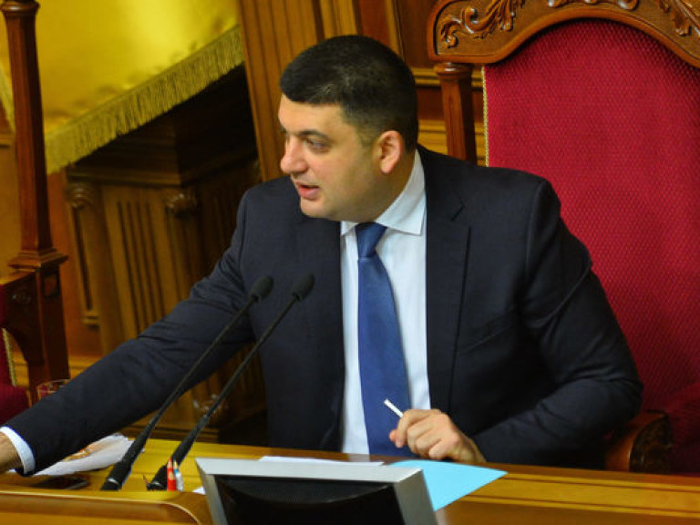Гройсман открыл вечернее заседание Рады, в зале 293 депутата