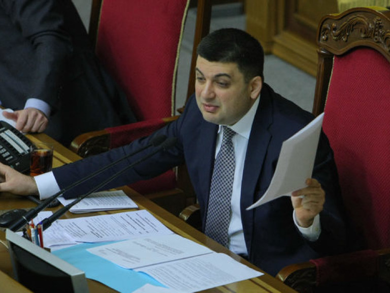 Рада заработала, в зале —284 парламентария