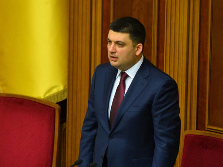 Гройсман закрыл заседание Рады: депутаты разошлись до 5 февраля
