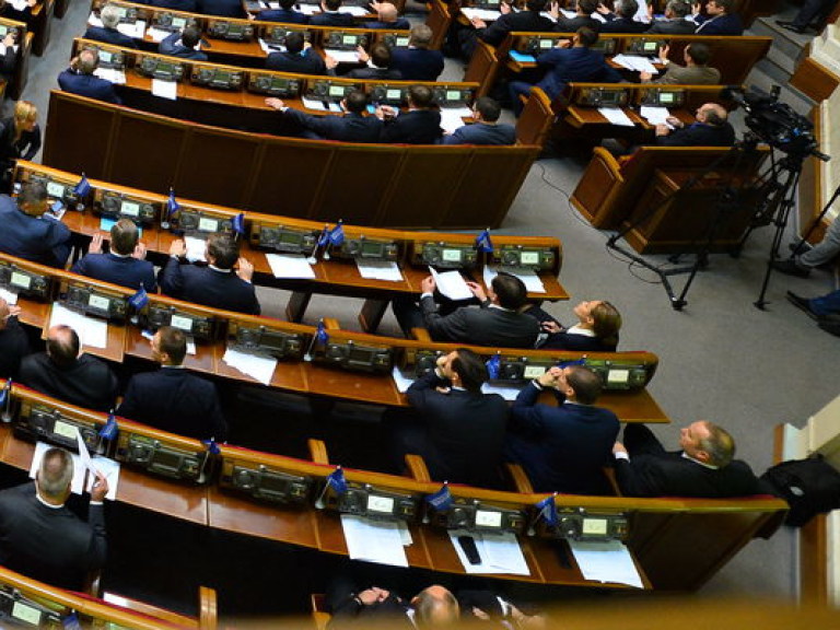 Верховная Рада одобрила законопроект «Об основах государственной региональной политики»