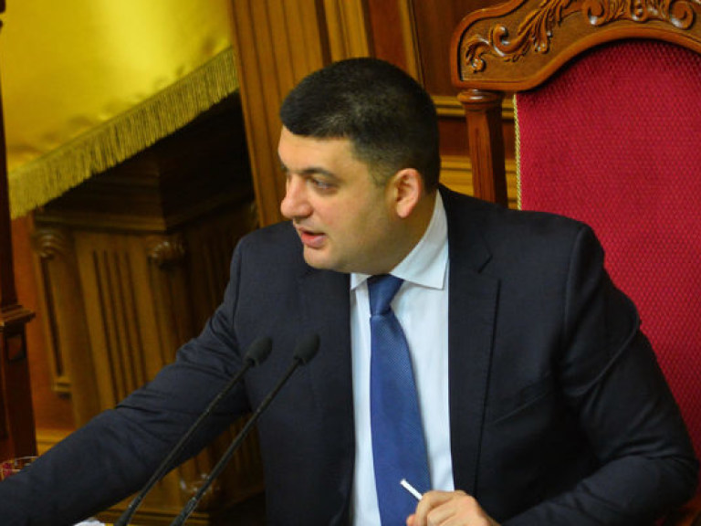Рада готова содействовать реализации Минских соглашений — Гройсман